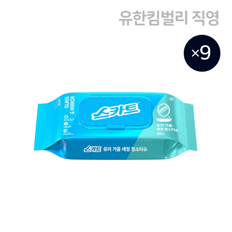 스카트 유리거울 세정티슈, 얼룩 없이 맑은 거울 만드는 비법