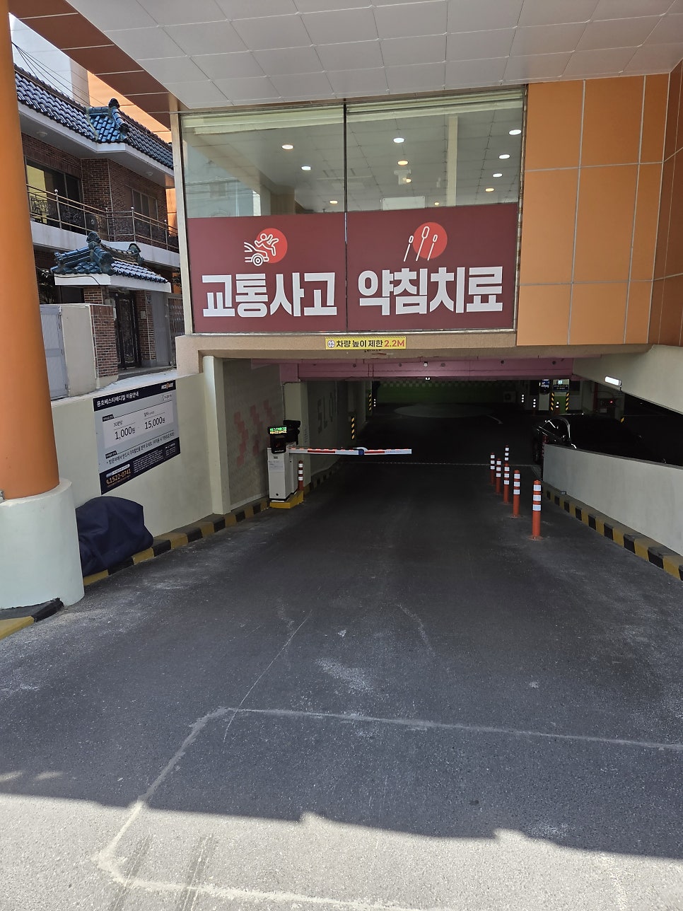 원조합천돼지국밥 사진 4