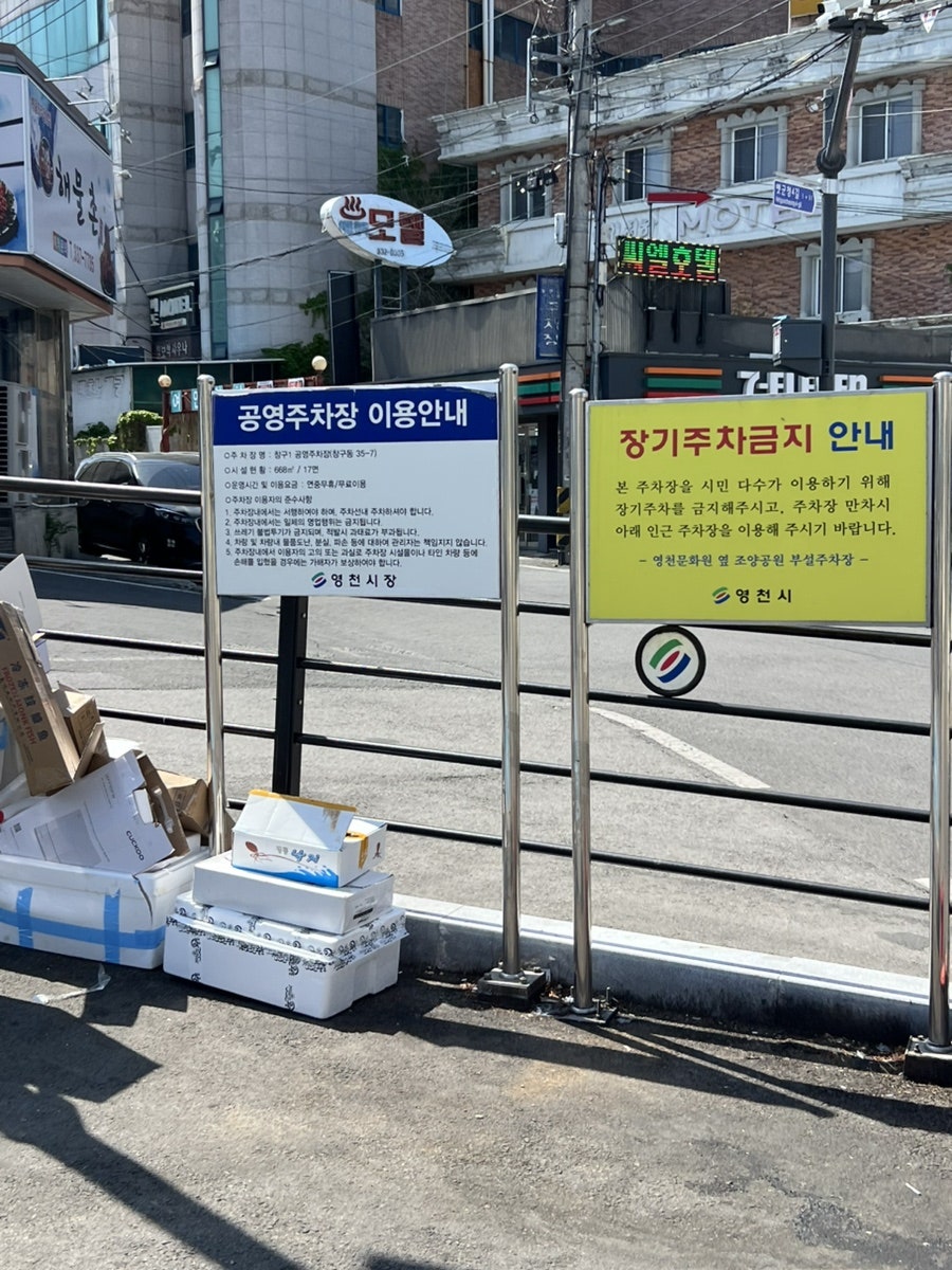 해물촌 사진 2