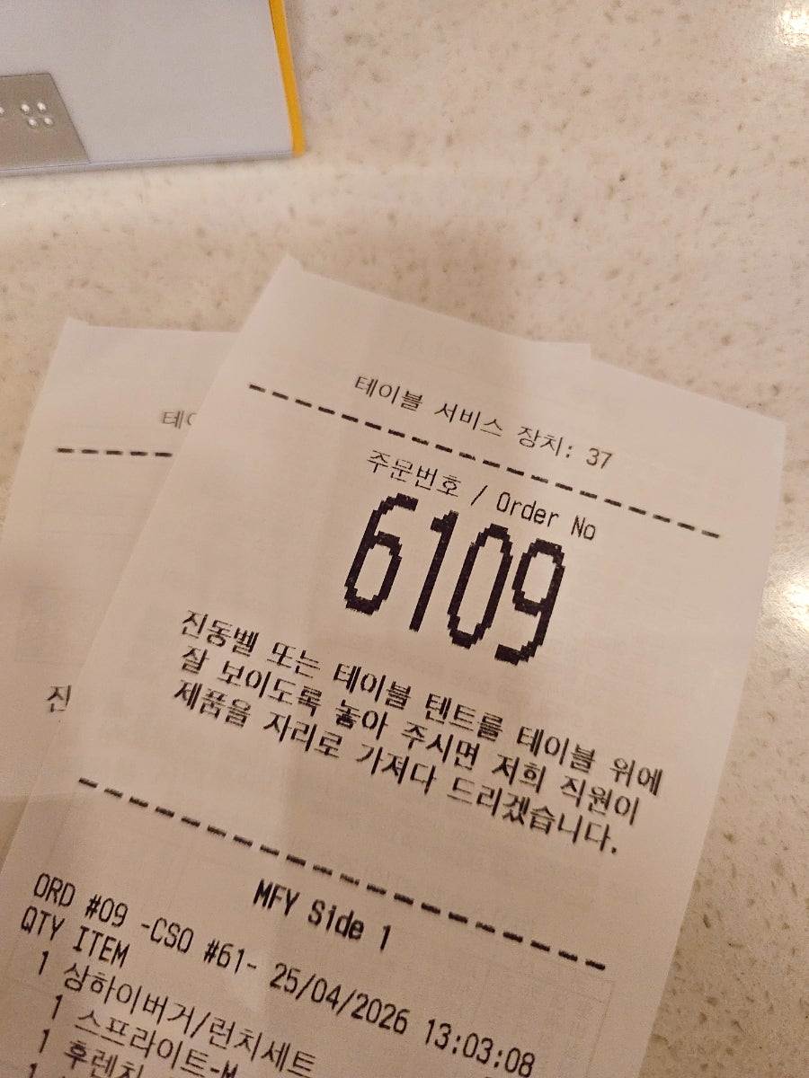 맥도날드 화정역점 사진 6