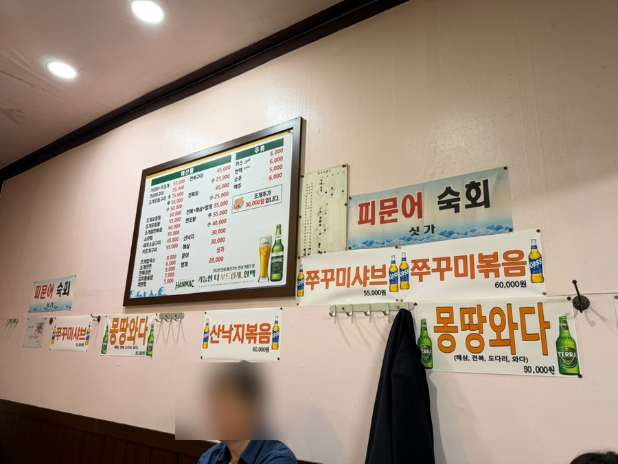 조개구울래 사진 5