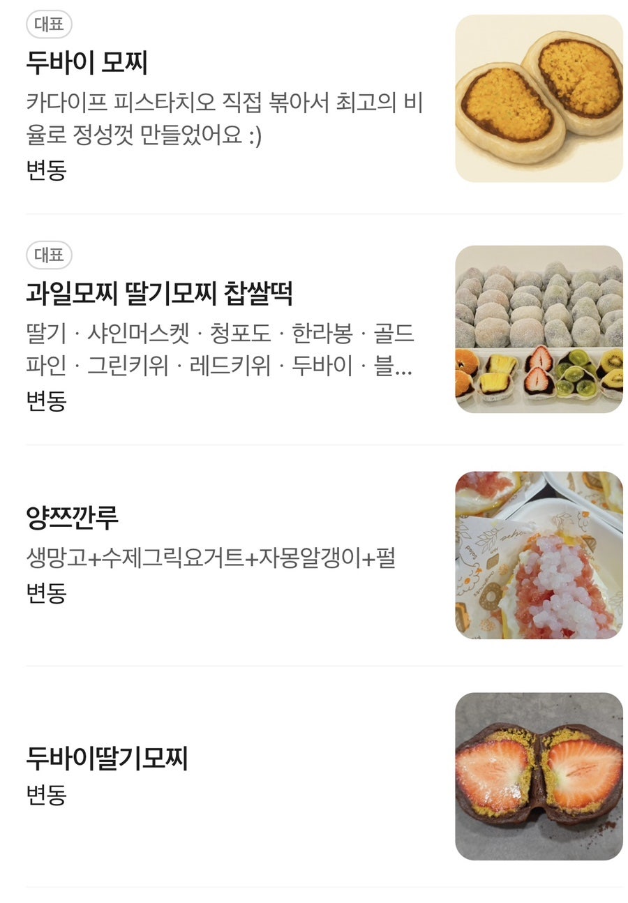 카페리미 사진 3
