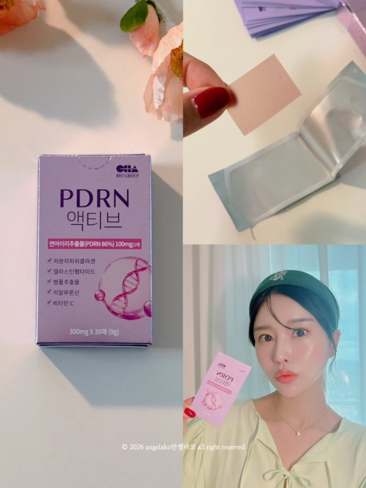  차바이오건강 PDRN액티브 먹는 PDRN 피부콜라겐 추천 차병원 계열 브랜드 믿고 먹어요