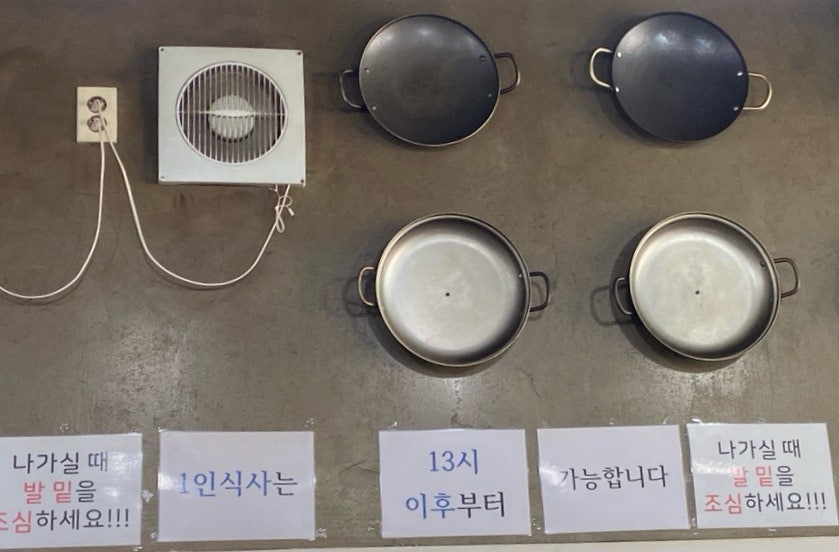 Tobakibudaejjigaejeonmunjeom photo 4