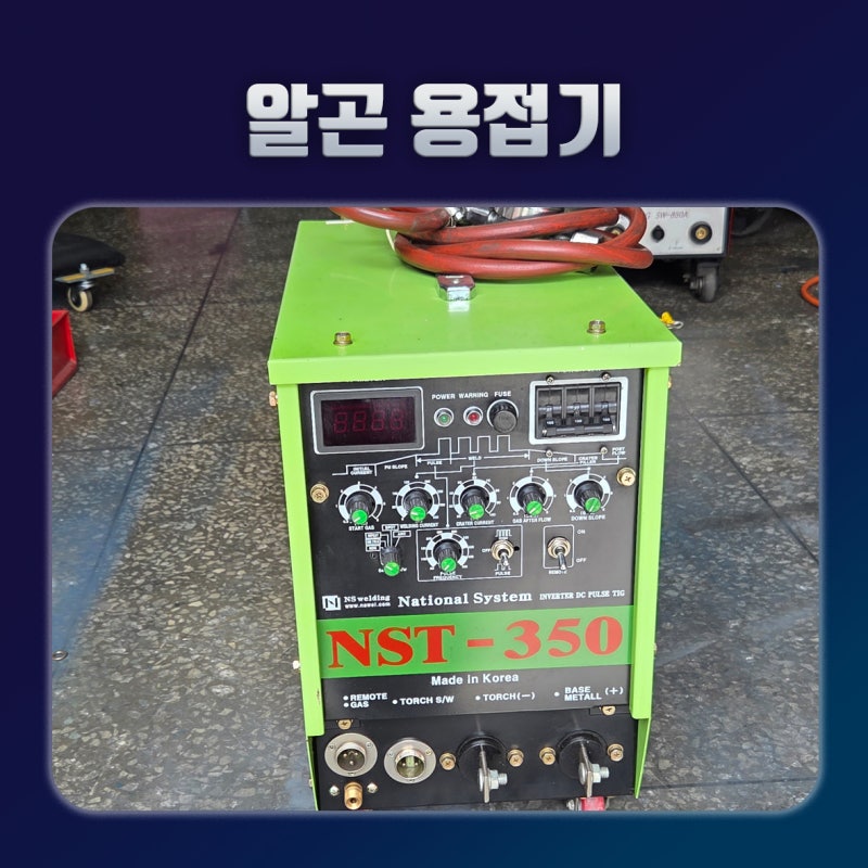 부산 CO2용접기/알곤용접기/프라즈마절단기/스터드용접기 임대 - 동경산업(부산 용접기 임대)