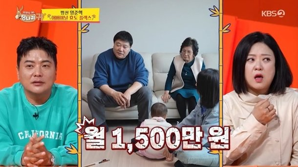 <b>양준혁</b> 스포츠센터 폐업과 방어 <b>사업</b> 재도전
