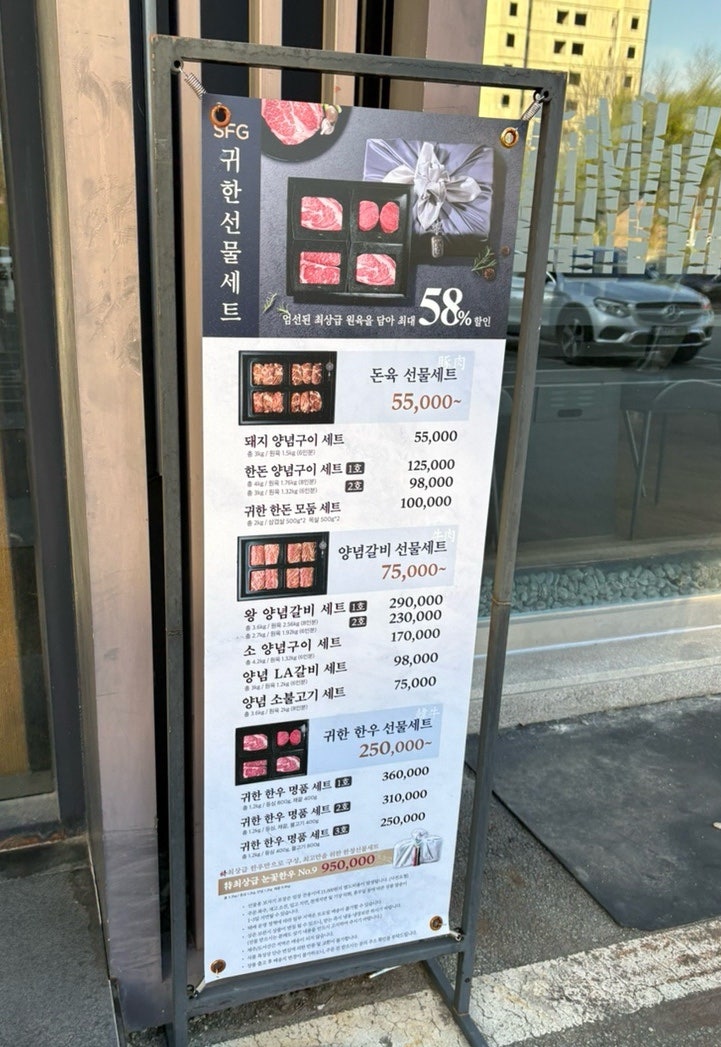 자작나무갈비 안성 공도점 사진 5