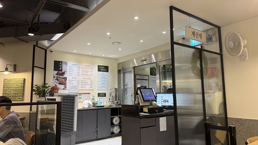 군선생 강남점 사진 3