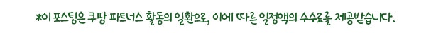 유리발수코팅제 추천 BEST 3! 비 오는 날 시야 확보 끝판왕 아이템 모음