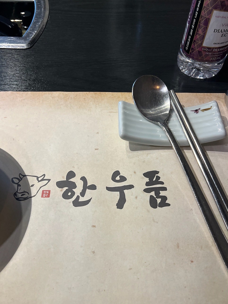 한우품 사진 6