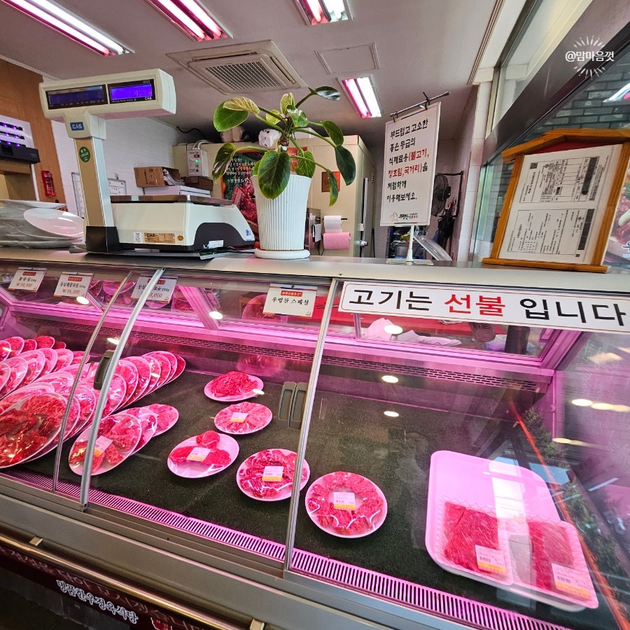 우렁찬명품한우 사진 4