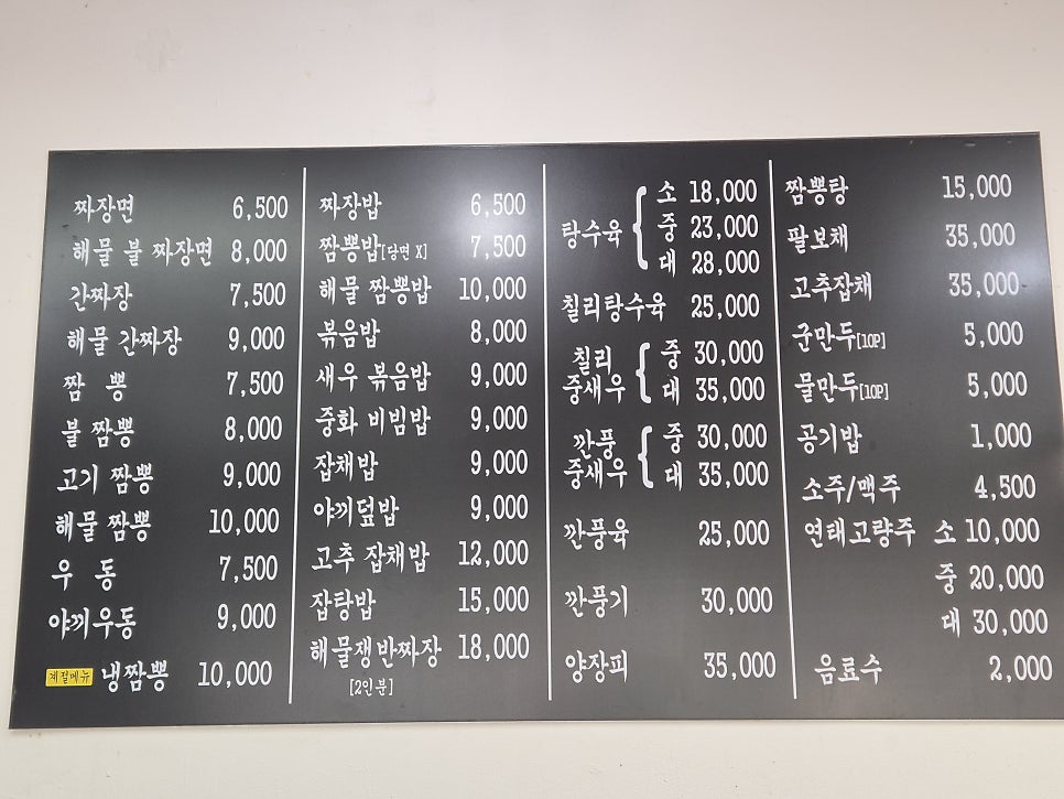 태성루 사진 2
