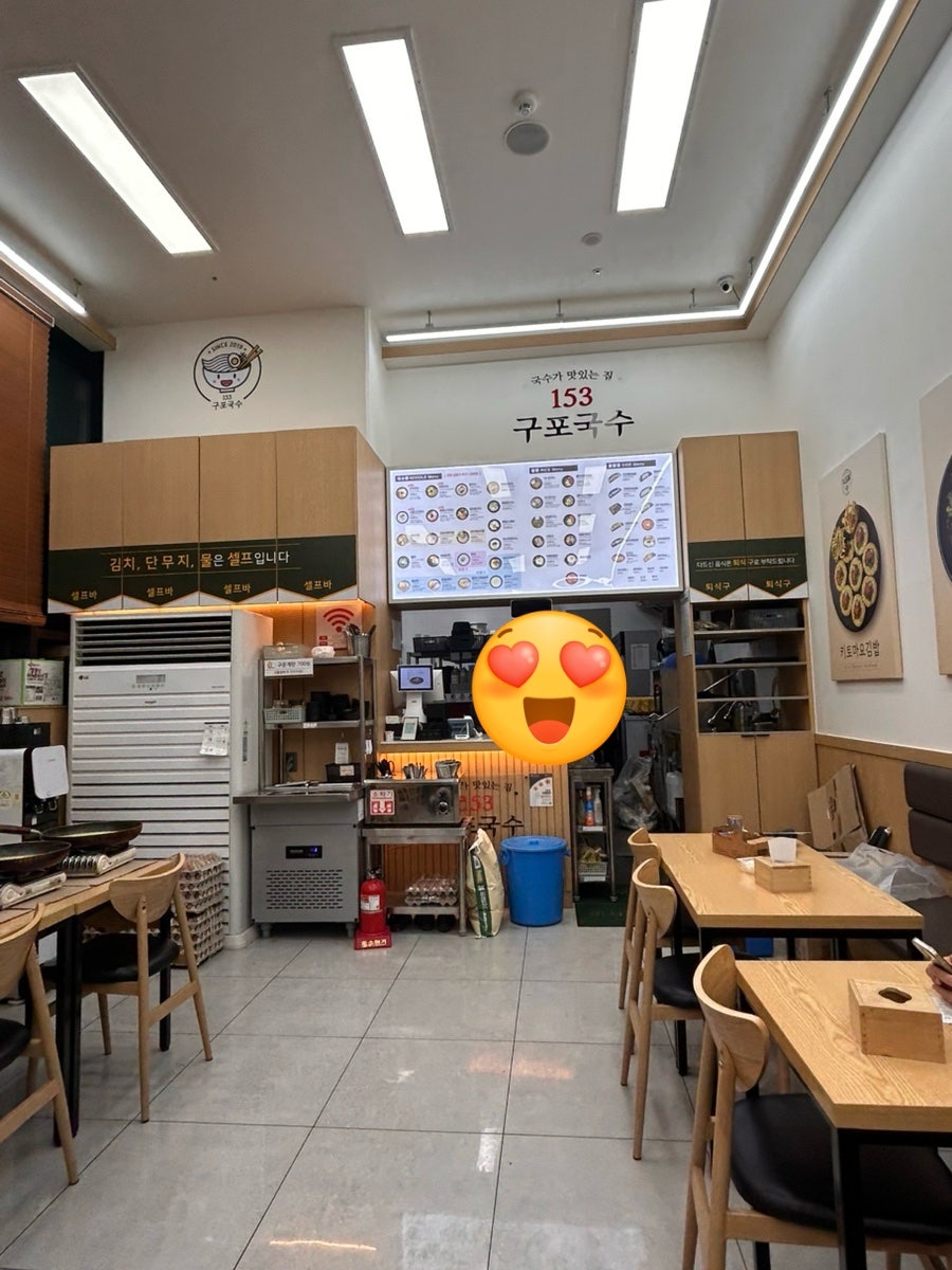 153구포국수 부산송도점 사진 3