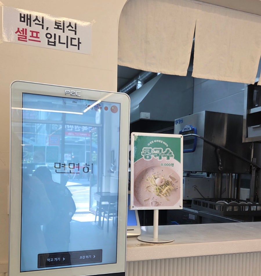 면면히 사진 6
