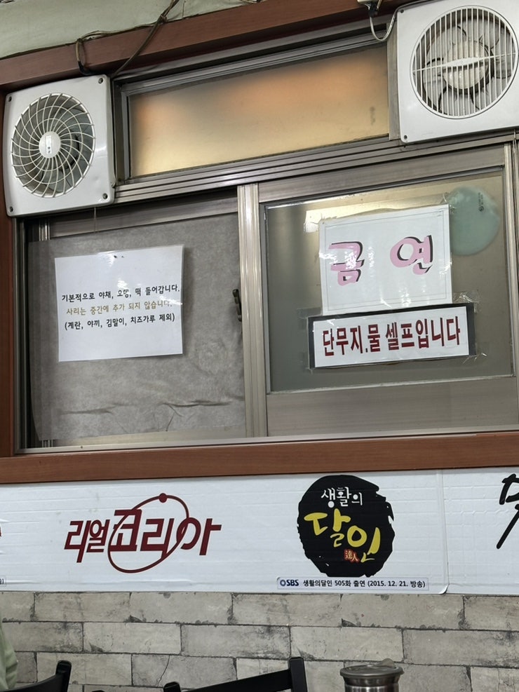 진미떡볶이 상대원직영점 사진 6