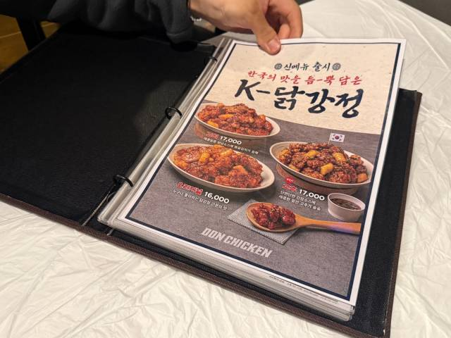 돈치킨 웅상점 사진 2