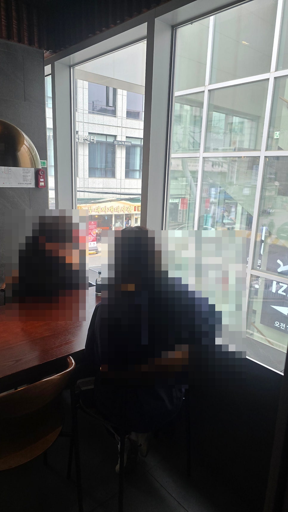 이자카야나무 교대점 사진 2