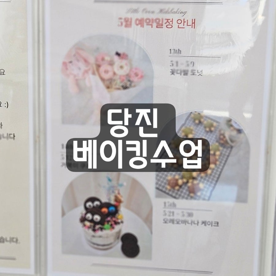 리틀오븐 사진 1