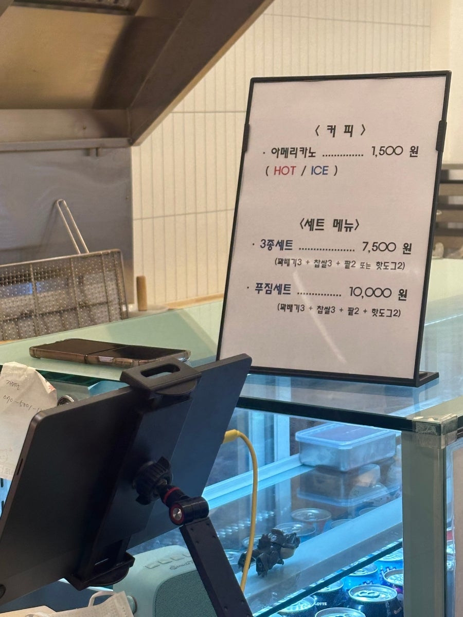 자미당 청천점 사진 4