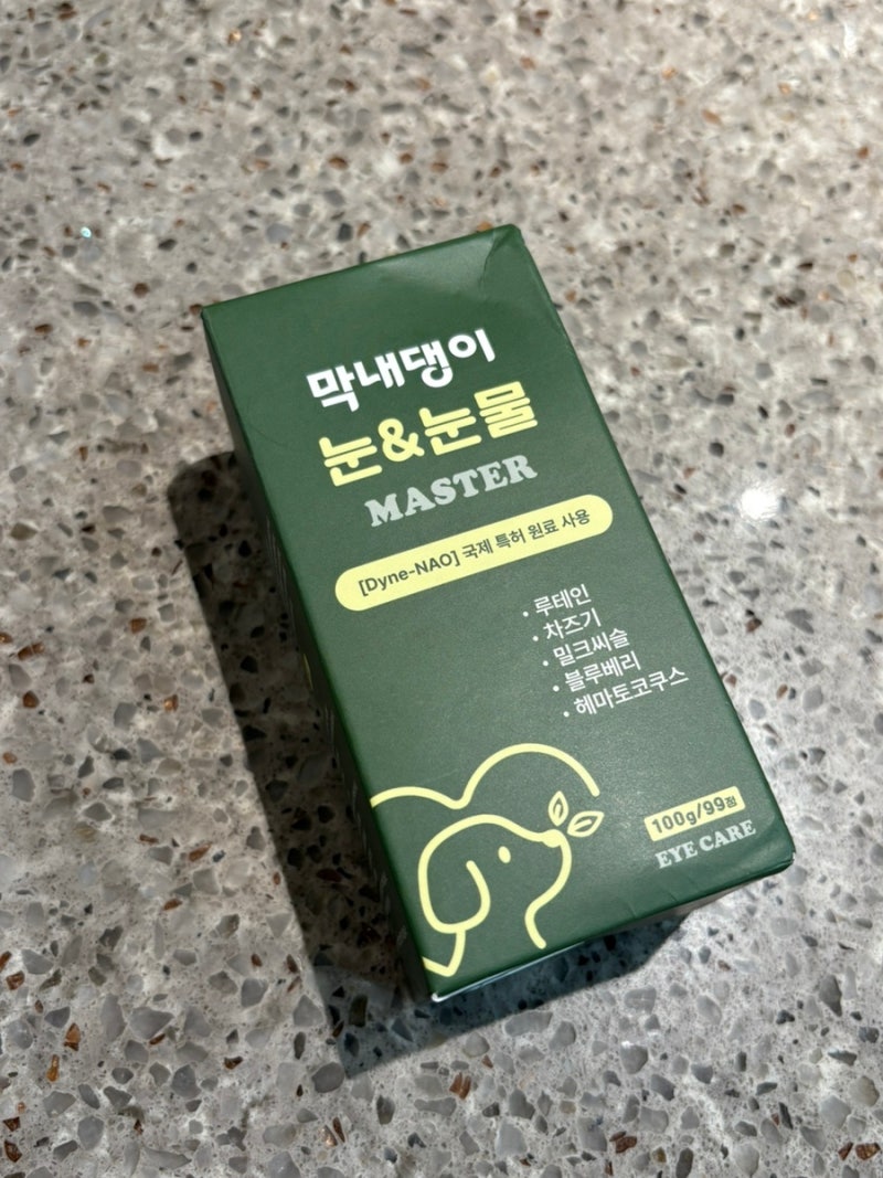 막내댕이 눈&눈물 마스터 영양제