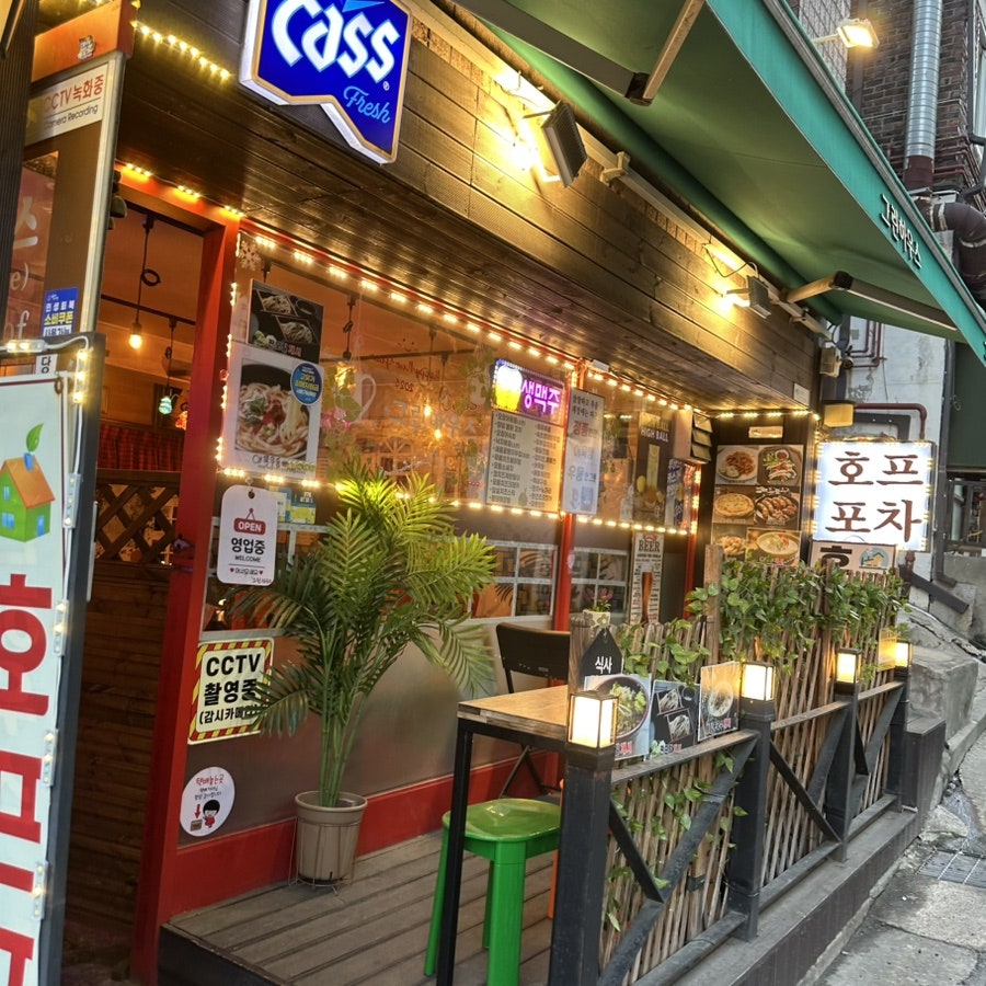 그린하우스 사진 5