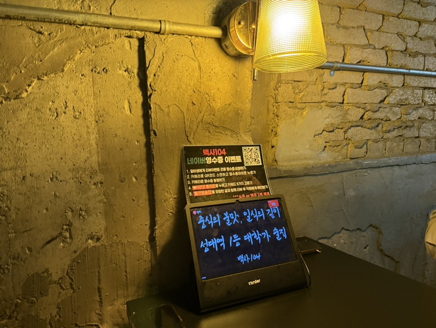 백사104 사진 3