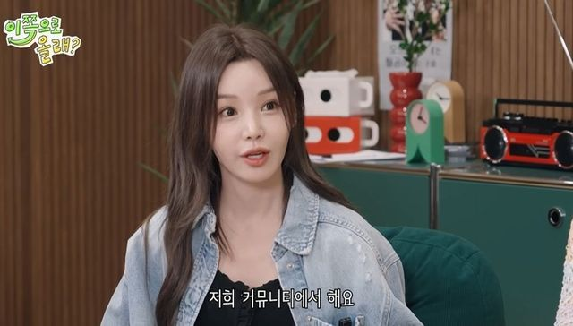남규리, 은혁·동해 건물 마련 소식에 "얼만데요?" 관심 / 아이유, 귀엽게 태어난 나 / 체리쉬....