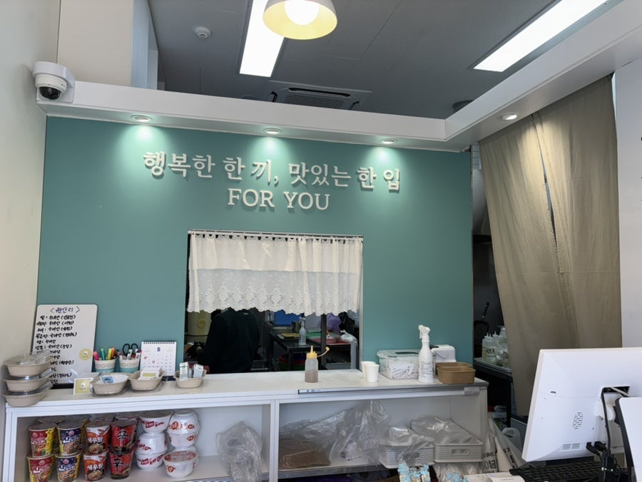 포유김밥 사진 1