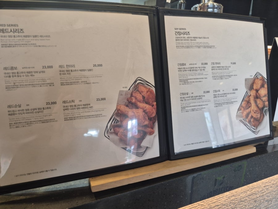 교촌치킨 산본역점 사진 2