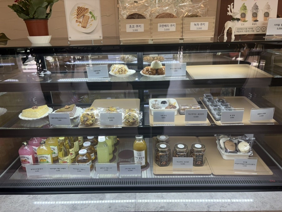 다향원 사진 5