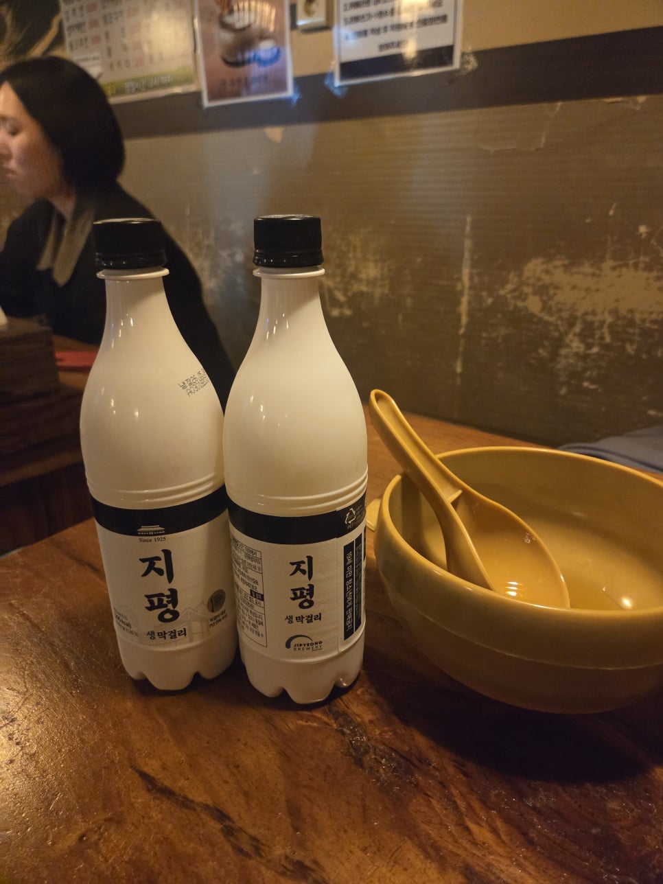 파동추야 사진 4