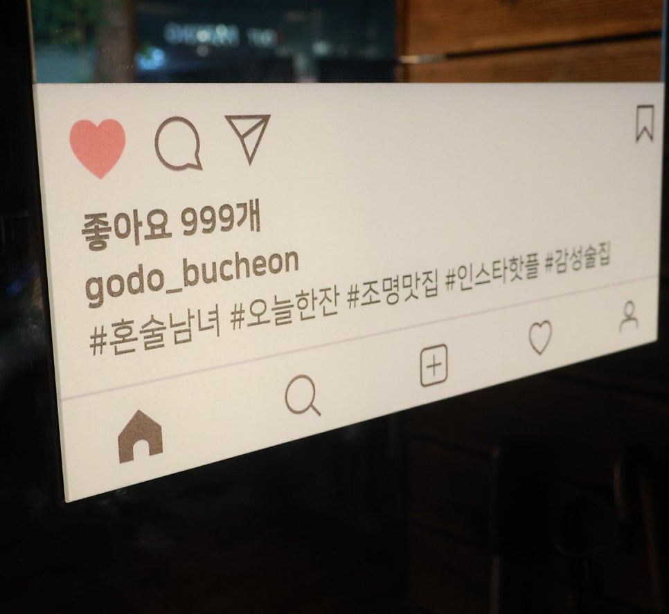 빽보이피자 부천범박점 사진 4
