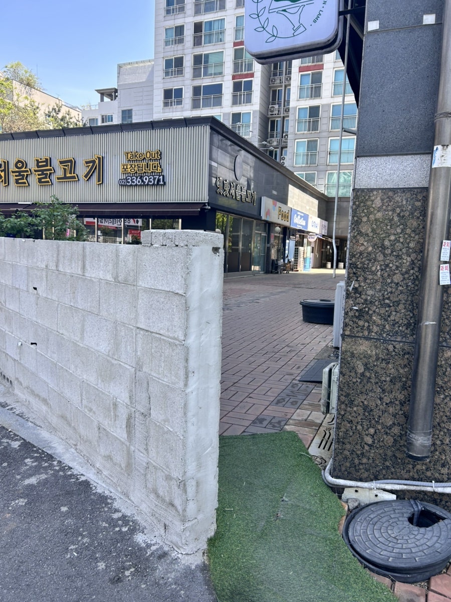 옛맛서울불고기 사진 4