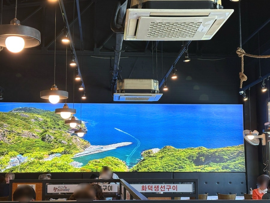 바다향왕코다리 평택점 사진 4