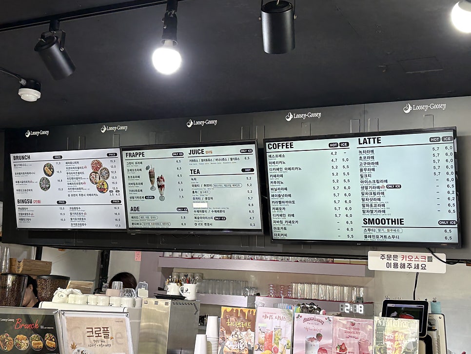 루시구시 사진 5