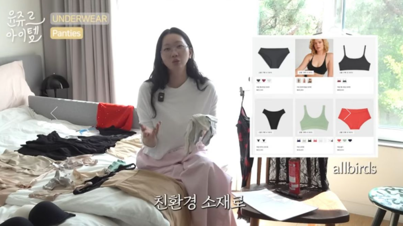 "톱모델 30년 결론이 8만원?" 장윤주 데일리 속옷 정체에 다 놀랐다