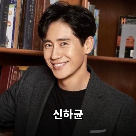 오십프로 신하균 여기까지 오는 게 쉽지 않았음