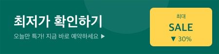 달돋이마을 사진 2