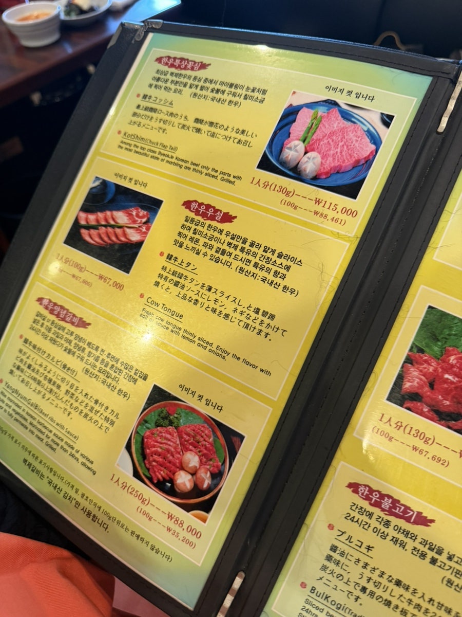 벽제갈비 신촌점 사진 3