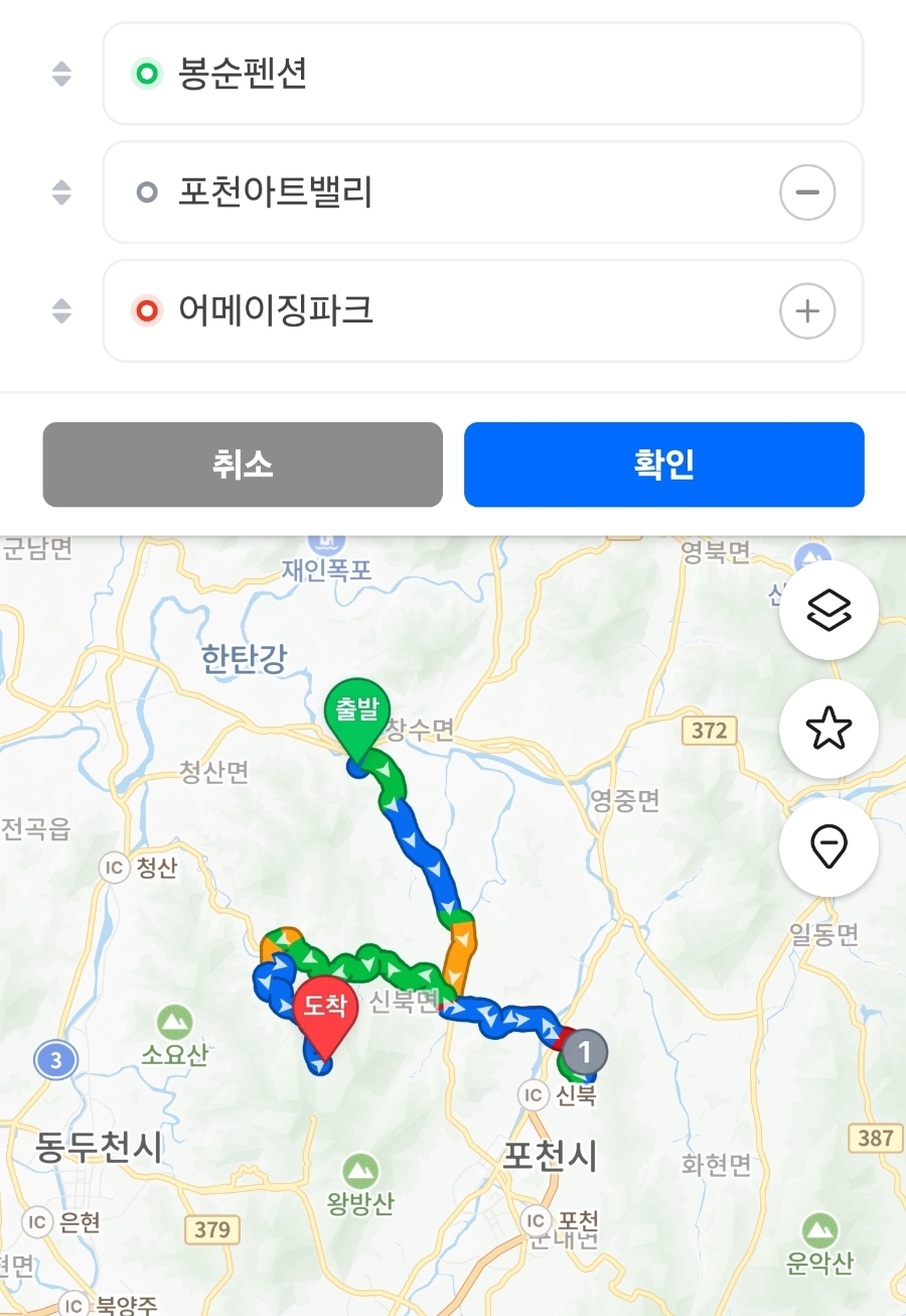 Bongsunpensyeon photo 3