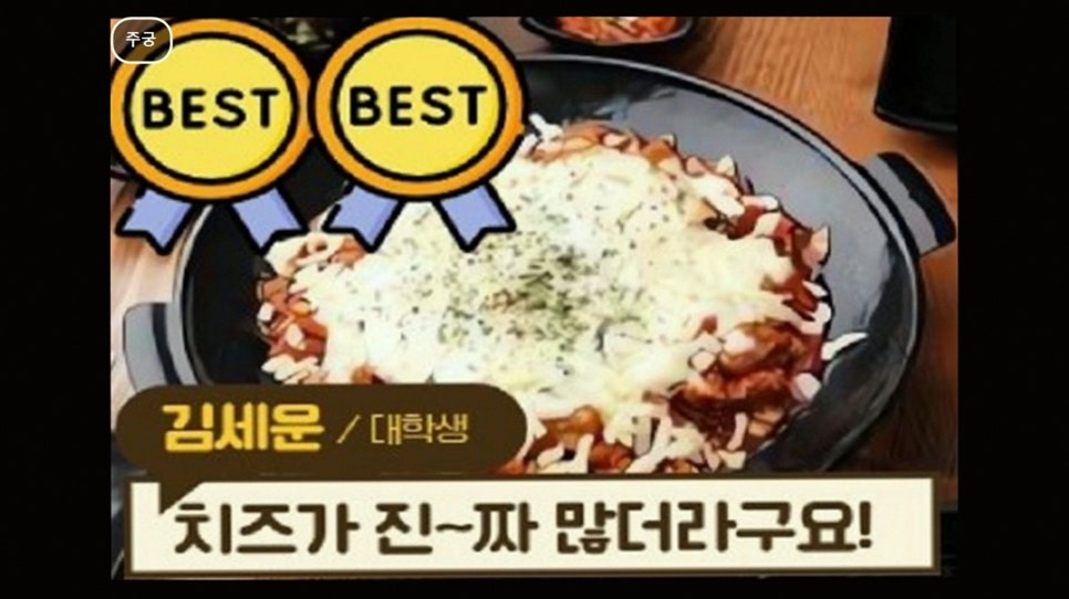 주궁 사진 3