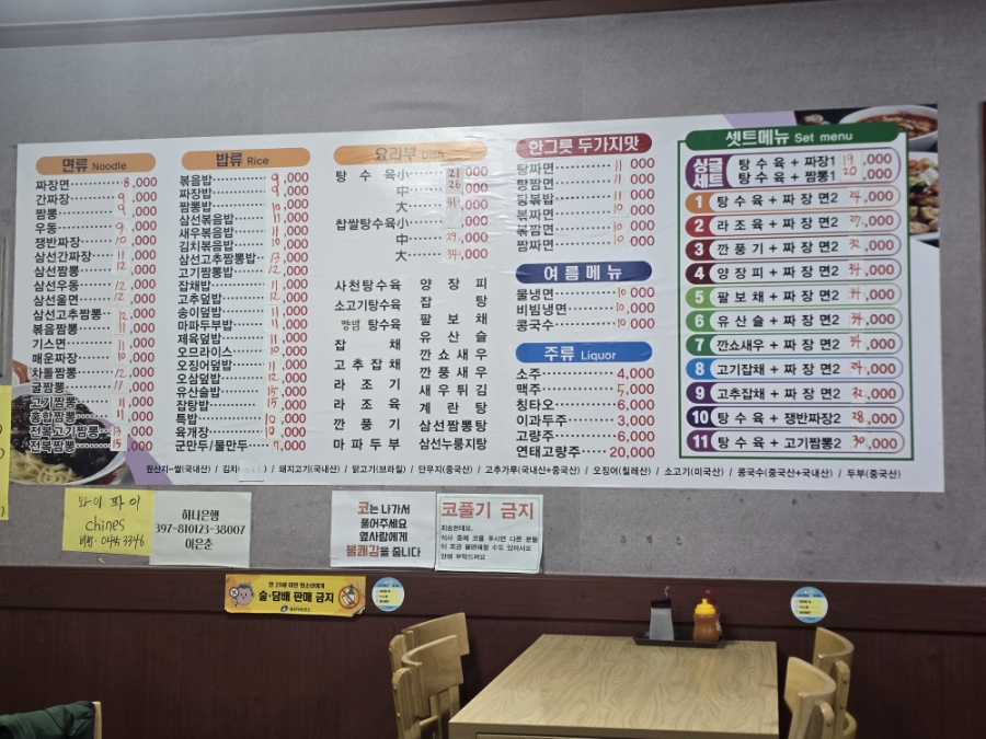 중국성 사진 5