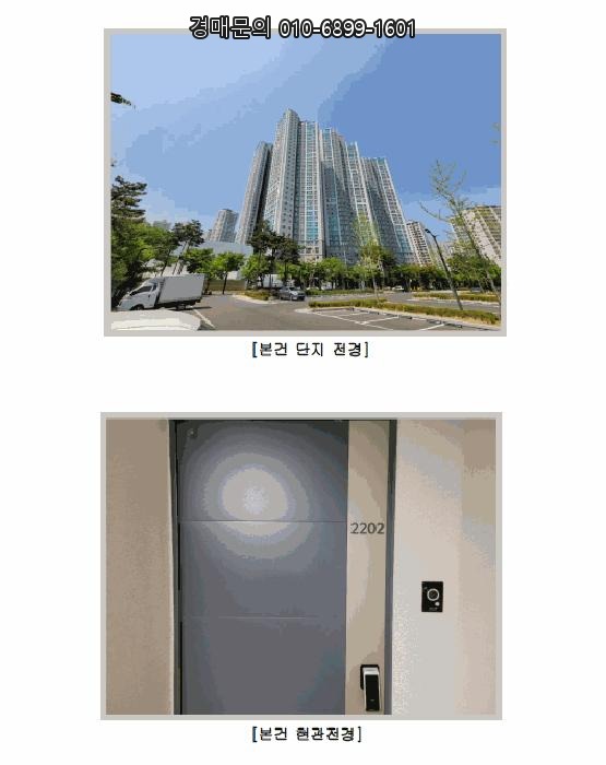  대구 북구 칠성동2가 오페라삼정그린코아더베스트 29평대 아파트, 투자 기회 포착! 권리분석으로 안전하게 성공하세요 2025타경8045