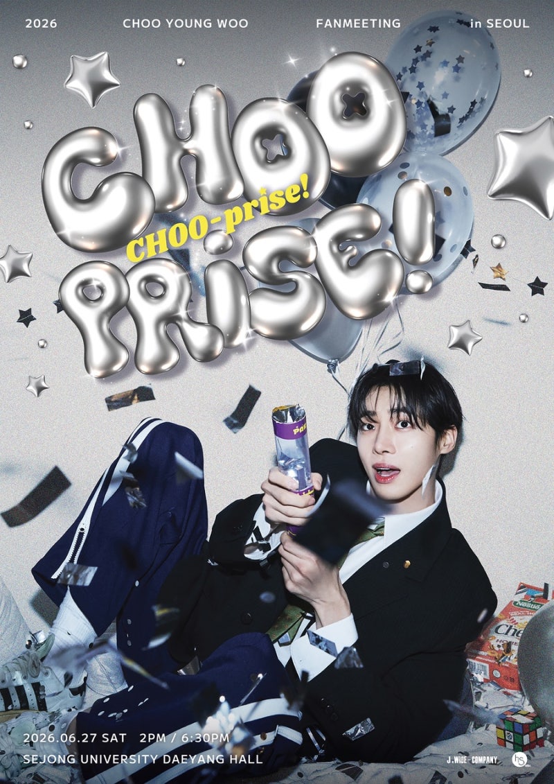 [추영우] 2026 CHOO YOUNG WOO FANMEETING [CHOO-prise!] in Seoul 팬미팅 정보, 날짜, 예매일정, 가격 안내