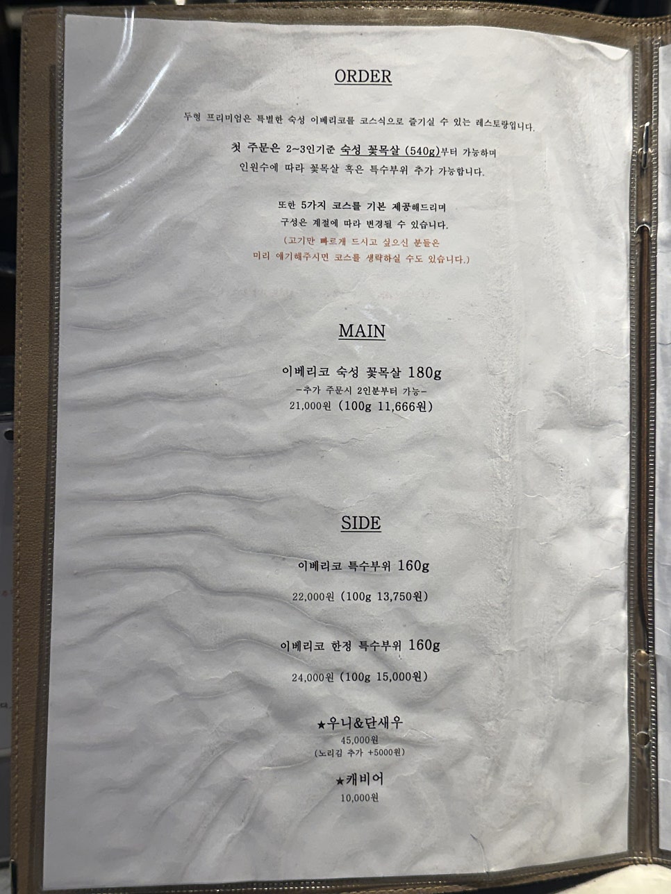 두건쓴형제 더프리미엄 사진 3