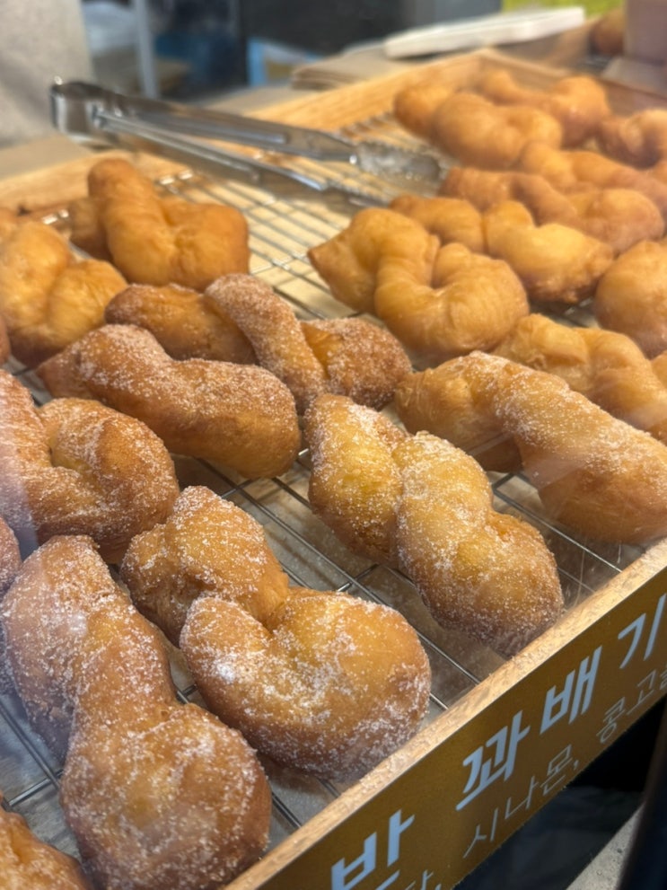 서울역 맛집 후암시장 우주꽈배기!