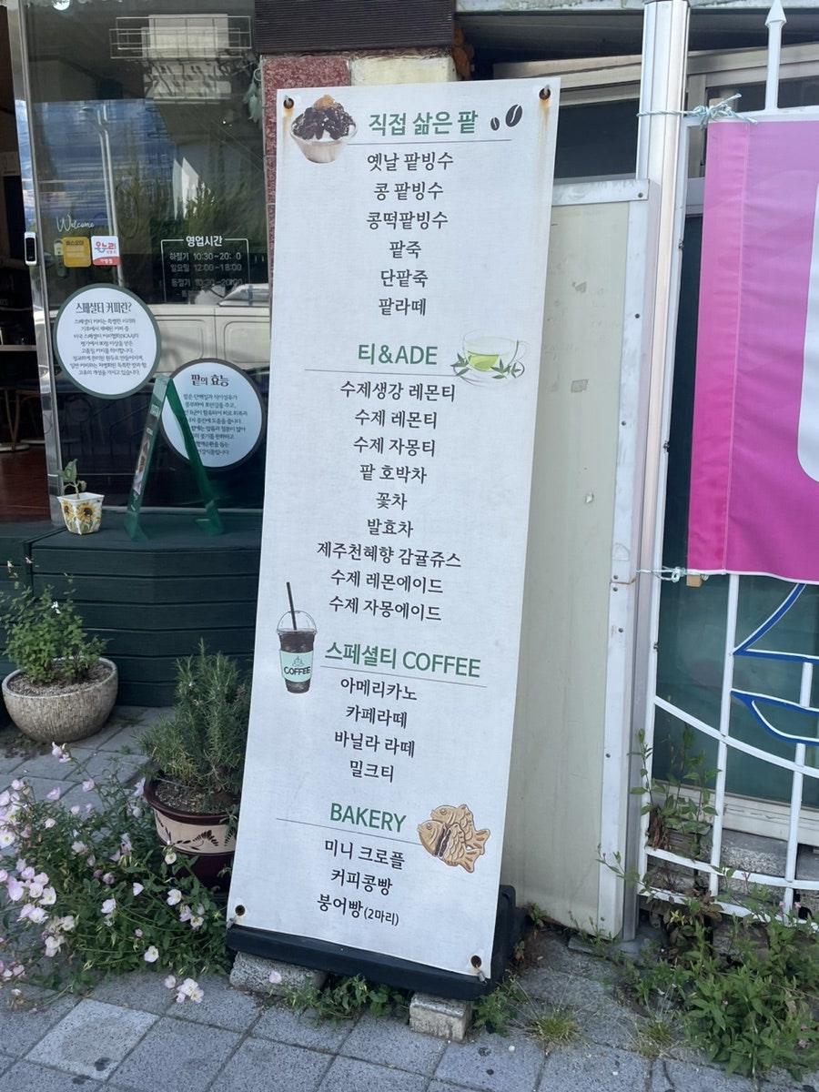 해우리 사진 3