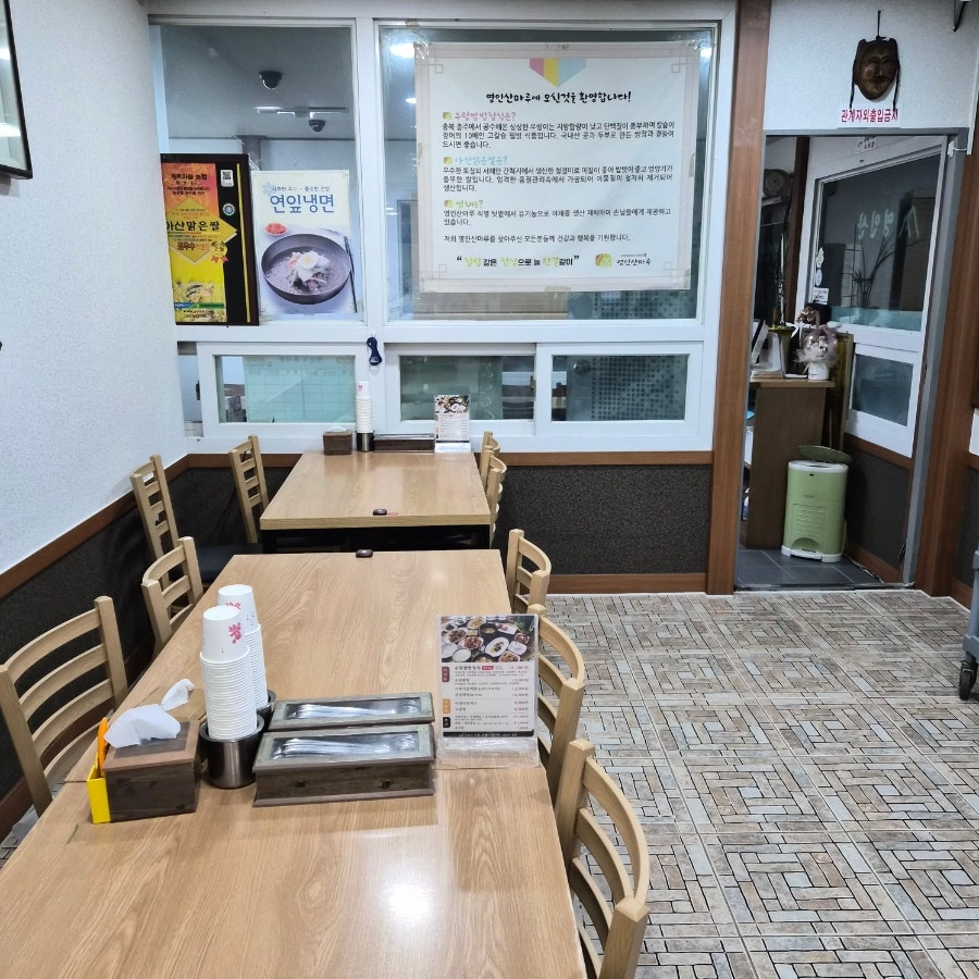 영인산마루 사진 4