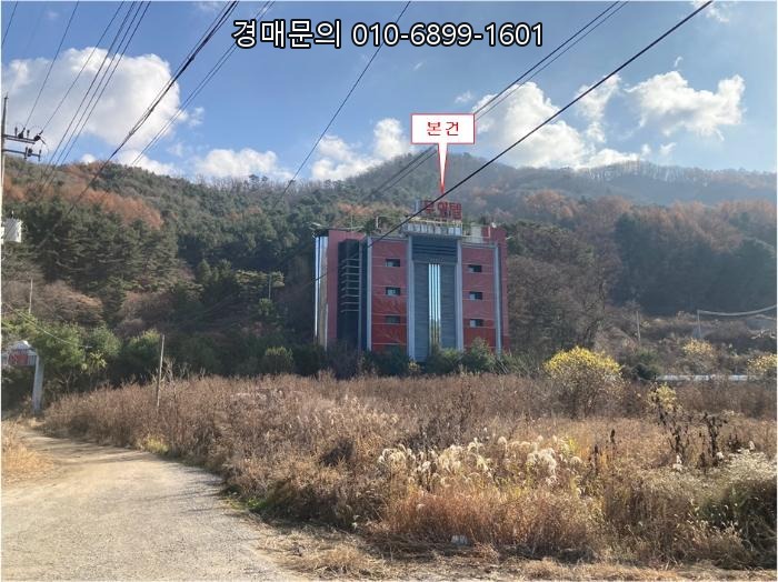  경기도 포천시 내촌면 금강로 숙박시설 경매, 베어스타운 스키장 인근 투자 가치 높은 대형 부동산 특별 분석 (2022타경82420)