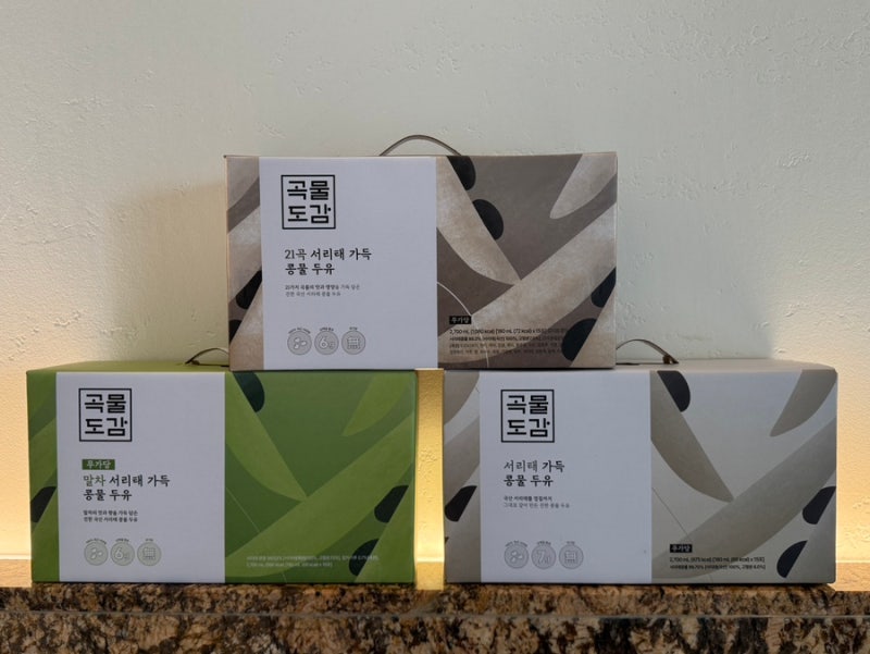 검은콩두유효능 궁금하다면 곡물도감, 서리태두유 진짜 콩물 솔직 후기
